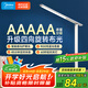 美的（Midea）AAAAA級護(hù)眼臺燈LED插電閱讀臺燈【國家補(bǔ)貼】兒童書桌學(xué)習(xí)臺燈
