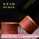 倒把西施 宜興原礦紫砂茶具配件主人杯品茗杯 竹節(jié)口杯 清水泥 （2只裝）