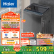 海爾（Haier）波輪洗衣機小型全自動(dòng)懶人家用【XQB80-Z10D0】家電國家補貼20%以舊換新一級能效宿舍出租房單脫水