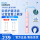 飛利浦（PHILIPS）【李佳琦直播同款】?jì)和妱?dòng)牙刷 男孩女孩生日禮物 適用4-6-12歲2種模式 自帶2支刷頭粉HX2432/02