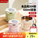 美廚（maxcook）304不銹鋼馬克杯水杯子帶蓋勺 保溫早餐燕麥咖啡沖泡杯便攜430ml