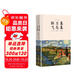 新月集飛鳥(niǎo)集：泰戈爾詩(shī)歌合集，鄭振鐸譯梵高繪，精裝插圖本無(wú)刪減，中小學(xué)語(yǔ)文名著(zhù)