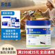 醫(yī)仕高骨骼寶鯊魚軟骨素狗狗腿瘸金毛泰迪犬健骨補鈣關節(jié)軟骨素狗 【動作不利索】260g