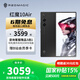 努比亞（nubia）紅魔10 Air  第三代驍龍8 7.85mm輕薄設計 6000mAh長續(xù)航 全面屏旗艦游戲電競手機 國家補貼 疾影黑16GB+512GB 官方標配
