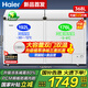 海爾（Haier）雙溫冰柜【補(bǔ)貼立減】216/240/293/311/368升家用商用大容量冷凍冷藏同時(shí)用抑菌節(jié)能帶腳輪食品筐 368L 【6月新品】-30℃冷凍減霜+冷藏抑菌