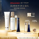 肌膚之鑰（CPB）勻凈柔嫩套組潔面膏(清爽型) 125ml+鉆光精華水170ml生日禮物
