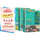 小學(xué)生必背古詩(shī)詞文言文套裝（共3冊 含古詩(shī)詞75+80首、古詩(shī)文同步訓練及必背文言文） 全國語(yǔ)文教師熱推的古詩(shī)詞明星版本與文言文讀練組合，掌握小學(xué)古詩(shī)詞和小古文學(xué)習要點(diǎn)，初中文言學(xué)習銜接