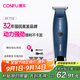 康夫（CONFU）電動剃頭理發(fā)器電推子專業(yè)理發(fā)油頭推剪發(fā)廊專用推白雕刻電推剪成人兒童美發(fā)剪刀KF-T118