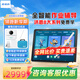 步步高【官方旗艦店】學(xué)習(xí)機(jī)X6洪恩版至尊版早教機(jī)英語學(xué)習(xí)機(jī)平板小學(xué)到高中課程同步點(diǎn)讀機(jī)兒童平板 X6至尊版 官配