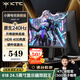 KTC 24.5英寸260Hz升降旋轉(zhuǎn)FastIPS原生240Hz廣色域HDR400亮度顯示屏電腦顯示器國(guó)家補(bǔ)貼H25T7-3代