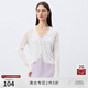 自巧小個(gè)子白色v領(lǐng)輕薄款針織開衫女2025春裝新款小坎肩外穿上衣 雅白色 均碼