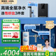 安吉爾 家用凈水器直飲凈水機(jī) 玉龍Max1200G 純水凈飲機(jī)  國家補(bǔ)貼 5年長效RO膜反滲透廚下式 熱賣榜爆款 【性價(jià)比三件套】玉龍Max1200G