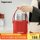 特百惠（Tupperware）暖心燜燒罐1L大容量保溫杯男女學(xué)生帶把手送勺子可送禮 熱烈紅