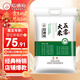 裕道府 五常大米 20斤 東北大米 10kg 粳米 京東自營(yíng)