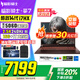 宏碁（acer）暗影騎士擎7 【國家補(bǔ)貼20%】電競游戲本 2025新款手提電腦筆記本電腦學(xué)生游戲 i7-14650HX 16G 1T RTX5060