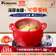 凱得寶（K+dep） 日本日式砂鍋家用燉鍋陶瓷煲湯鍋煲仔飯大小沙鍋明火耐高溫湯煲 百潔布+深鍋紅色 6.5L