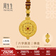 周生生佛有緣六字真言佛盒古法黃金項鏈足金吊墜含繩95426Z計價 70厘米 - 26.23克(含工費3600元)