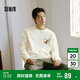 森馬（Semir）長袖T恤男秋冬涂鴉印花情侶裝肌理感內(nèi)搭2025打底衫109725101202
