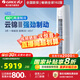 格力（GREE）空調(diào)【國(guó)家政府補(bǔ)貼20%】云錦三代柜機(jī)新一級(jí) 變頻冷暖客廳用圓柱柜式 高溫自清潔 智能WiFi 家電 3匹 一級(jí)能效 云錦三代【升級(jí)第二代冷酷外機(jī)】