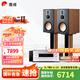 惠威（HiVi）D8.1高保真8英寸書架音箱2.0發(fā)燒無源藍牙功放電視音響 D8.1 +AD-86D（發(fā)燒版）