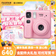 FUJIFILM instax Mini SE立拍立得相機 使用3英寸相紙 粉色相紙組合套餐二【含標配+20張相紙+周邊配件】 官方標配【可代寫賀卡】
