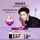范思哲（VERSACE）落日夢曲女士香水100ml 七夕情人節(jié)禮物生日禮物送女友 落日香氛