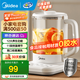 美的（Midea）養(yǎng)生壺 1.5L全自動大口徑煮茶壺 24小時預(yù)約電熱水壺預(yù)約保溫?zé)畨鼗ú鑹囟鄼n恒溫煮茶器 【316L材質(zhì)】YS15P-Y2 1.5L
