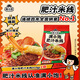 滿(mǎn)小飽肥汁米線(xiàn)310g/袋 米粉米線(xiàn)酸辣粉港式螺螄粉方便速食夜宵火鍋