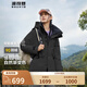 波司登（BOSIDENG）【斷碼清倉】秋冬羽絨服男女情侶款90絨阿勒泰系列短款漸變色外套 【店長推薦】黑色8056 XL 175/96A [卡碼拍大]