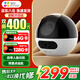 螢石C7攝像頭400萬(wàn)雙攝監控器無(wú)線(xiàn)wifi手機遠程通話(huà)監控攝像頭家用室內360度全景帶夜視 C7 真雙攝【400萬(wàn)+400萬(wàn)】 【50%用戶(hù)選】64G高速卡【下單升級128G】