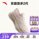 安踏旅步2丨PG7緩震跑步鞋女鞋新款網(wǎng)面透氣輕便運動(dòng)鞋122525546