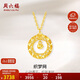 周六?？棄?mèng)網(wǎng)黃金項鏈女足金吊墜生日禮物計價(jià)A0612710 約3.7g 40+5cm