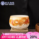 蘇氏陶瓷（SUSHI CERAMICS）素?zé)蛑颀埿写筮\(yùn)禪定主人杯茶杯國(guó)家一級(jí)技師王文克作品J1003