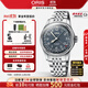 豪利時(shí)（ORIS）【官方授權店】瑞士手表 飛行系列機械皮鋼帶防水運動(dòng)男表送男友 75477414065M