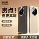 圖拉斯適用華為 Mate X5手機殼X3保護套素皮防指紋防摔殼超薄折疊屏典藏版男女款【羽砂黑】