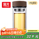 富光 男女士雙層玻璃杯 高硼硅玻璃304茶隔水杯子 帶茶隔泡茶杯500ml