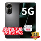 華為（HUAWEI）智選 2025熱銷(xiāo)新品5G手機 24期免息 nova12se 一億像素人像66W級快充3200萬(wàn)前置 補貼nova14 曜金黑 256GB 耳機套裝版【贈180天碎屏險+1年店鋪延