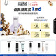 玫珂菲飾底隔離霜修顏妝前乳勻膚提亮(紫色)30ml 七夕生日禮物