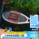 威爾勝（Wilson）費德勒碳素一體合金男女初學(xué)進(jìn)階單人運動(dòng)網(wǎng)球拍帶線(xiàn)訓練器套餐 【京倉直發(fā)】碳鋁一體丨魅力粉