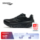 Saucony【彭于晏同款】索康尼向?qū)?7減震支撐跑鞋男夏季新款輕便運(yùn)動(dòng)鞋男 黑200 43