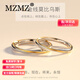 MZMZ莫比烏斯環(huán)交織愛(ài)鉑金戒指一對素戒生日紀念日禮物送女友 【活口】輕奢款：金線(xiàn)纏繞對戒