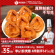 德叔鮑魚即食熬制大鮑魚罐頭4只裝160g京東自營店鮑魚汁撈飯即食早餐速食