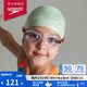 速比濤（Speedo）經(jīng)典Futura兒童泳鏡10-15歲防霧柔軟舒適通用 透明/紅色