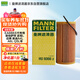 曼牌（MANNFILTER）機油濾清器機油濾芯機濾HU6002zM/HU6066Z途觀(guān)L邁騰帕薩特高爾夫7