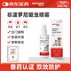 拜達爾狗狗驅蟲(chóng)噴霧寵物貓咪驅蟲(chóng)藥體外非潑羅尼噴劑100ml*2瓶