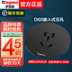 羅格朗（LEGRAND） 桌面插座五孔嵌入式桌洞插帶usb接線板多功能電腦網(wǎng)絡(luò)六類插線板 五孔插座-2M線帶插頭（黑色）