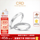CRD克徠帝【現貨閃發(fā)】愛(ài)之指引鉆石情侶款對戒婚戒結婚訂婚鉆戒 PT950鉑金 一對 男戒約0.9分 女戒共約5分