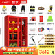 信京消防柜微型消防站消防器材放置柜應(yīng)急工具柜1.6米雙人3C豪華套餐