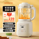 九陽(yáng)（Joyoung）破壁機家用新款多功能大容量豆漿機低音全自動(dòng)免煮多功能五谷雜糧預約豆漿機榨汁機1.5容量旗艦店 P303