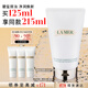 海藍之謎（LA MER）碧璽煥亮潔面泡沫125ml洗面奶護膚品套裝化妝品禮盒生日禮物女